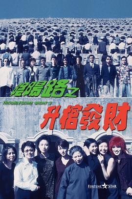 少妇2做爰未删减版